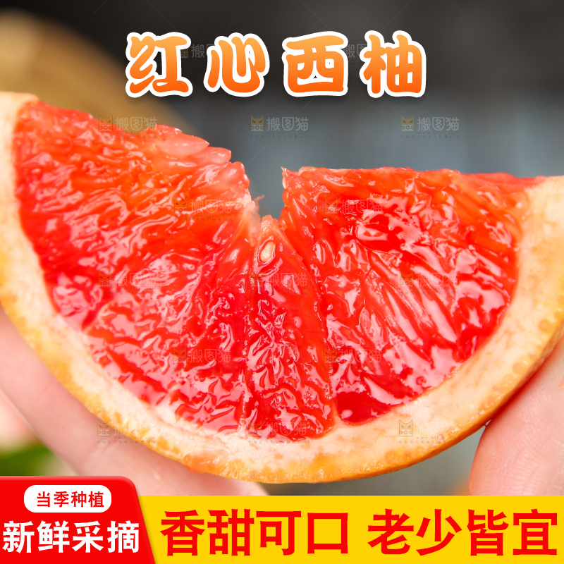 手上拿着南非西柚