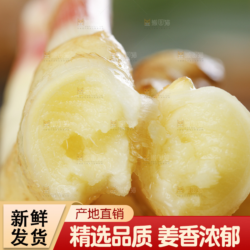 黑石板上放着红芽嫩姜