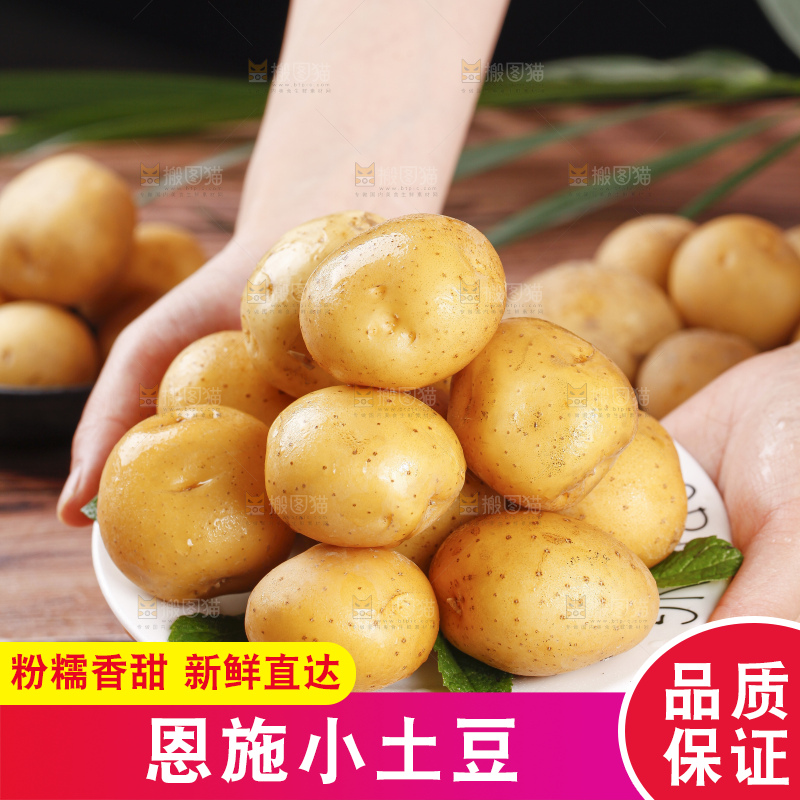 盘子里装着黄金小土豆