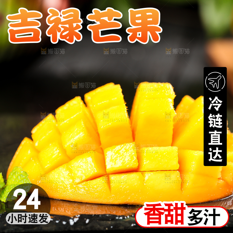 深底上的爱文芒