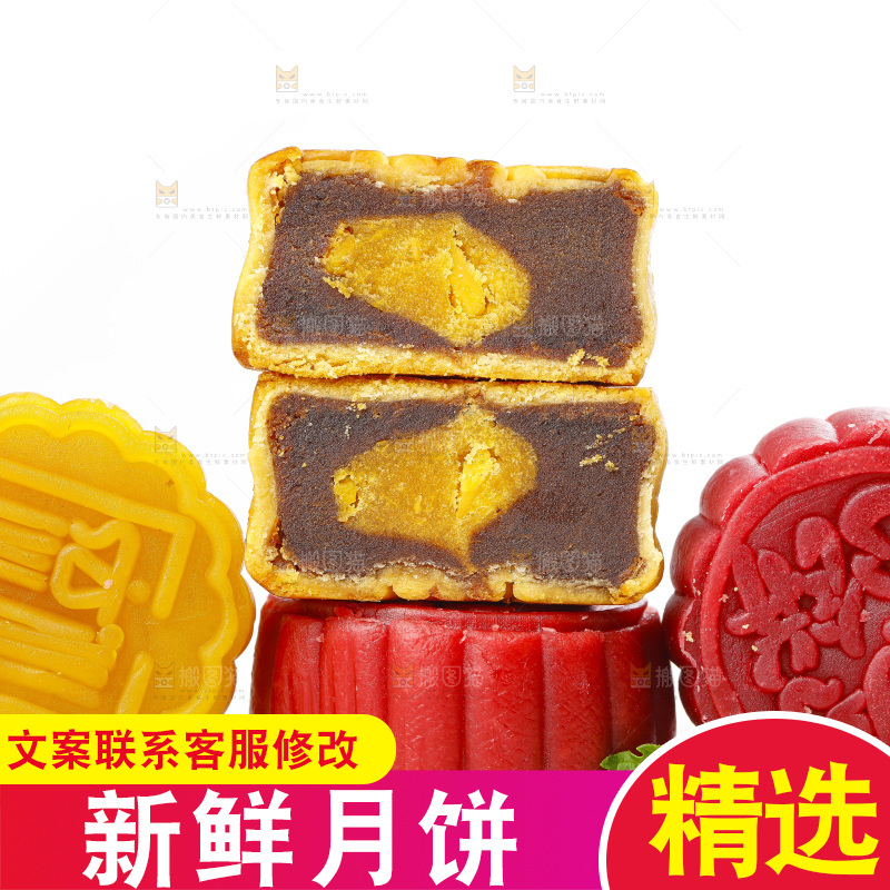 白底上的流心月饼