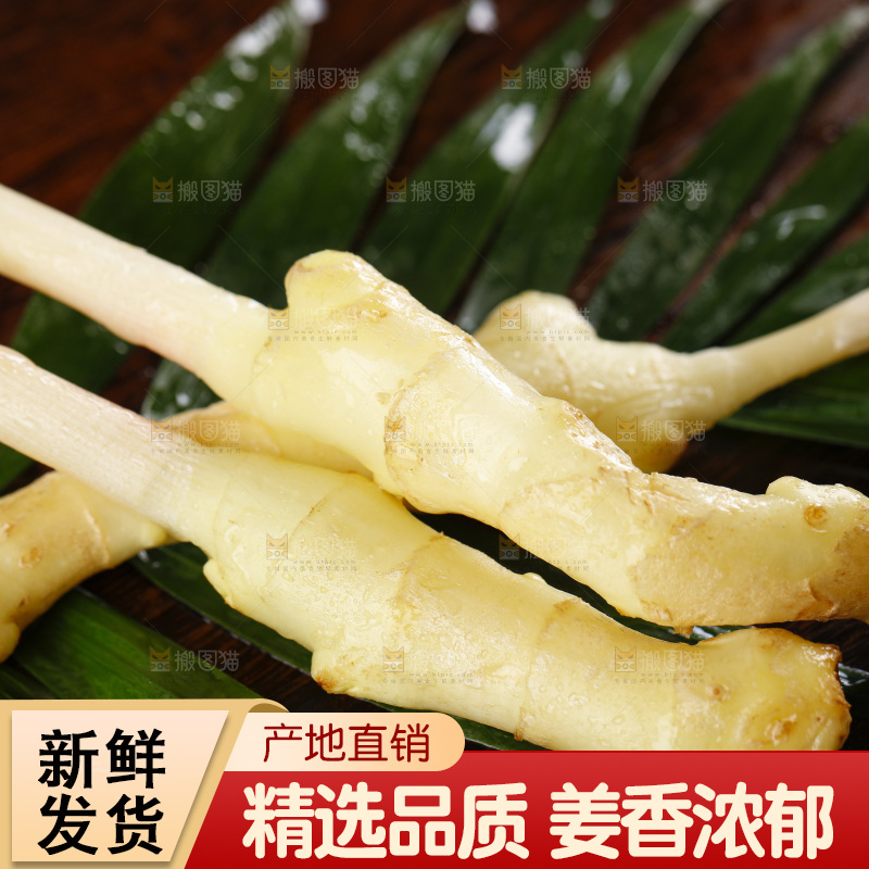 木板上放着生姜