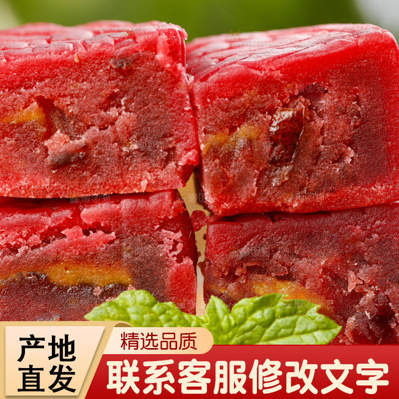 竹垫上放着金沙流心月饼
