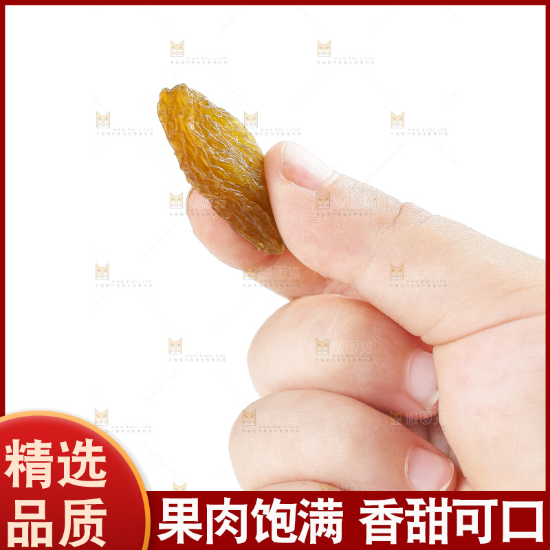 手里拿着黄葡萄干