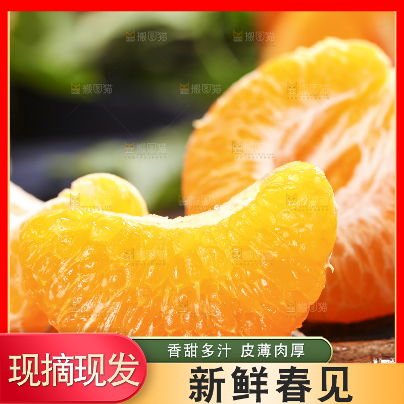 深底上放着春见橘柑