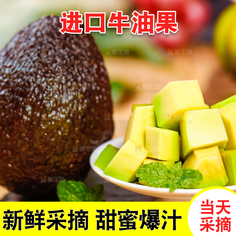 碟子里装着牛油果肉