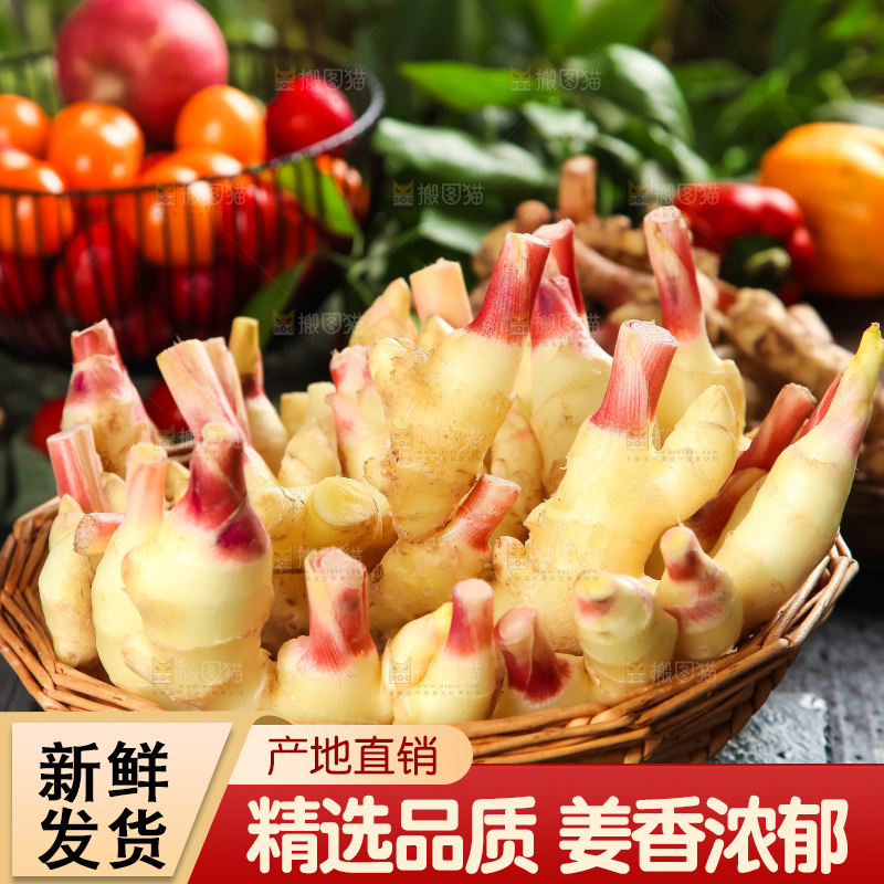 黑石板上放着新鲜生姜