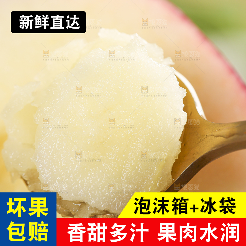 勺子里装着苹果果肉
