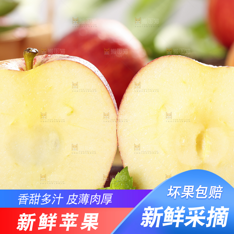 深底上放着苹果果肉