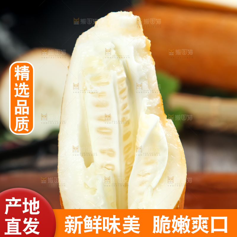 深底上放着老黄瓜