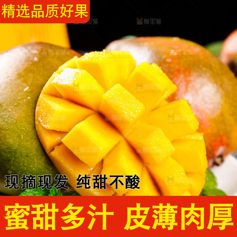 盘子里的爱文芒