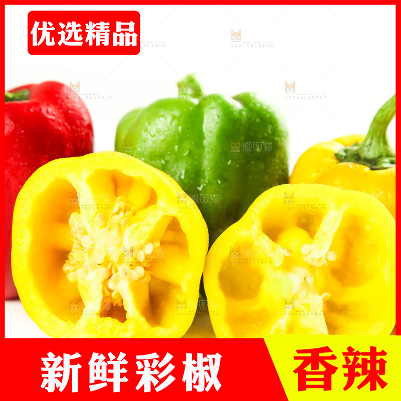 白底上放着一堆圆辣椒