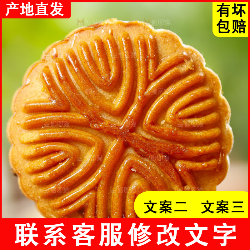 手里拿着莲蓉月饼