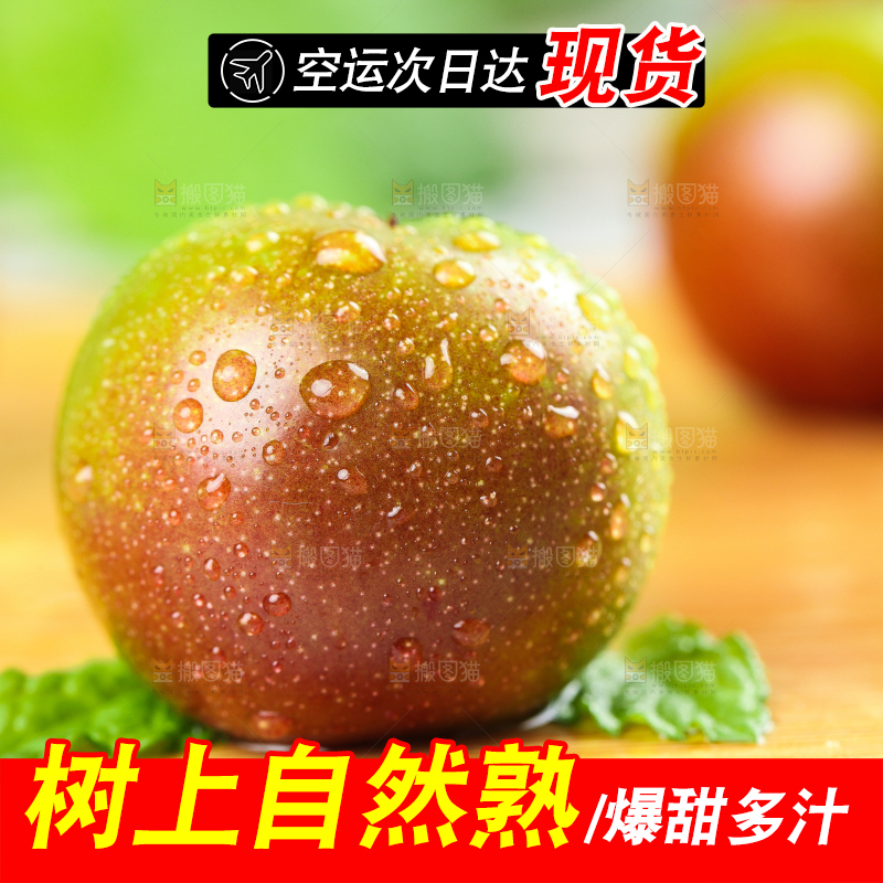 木板上放着半边红李子