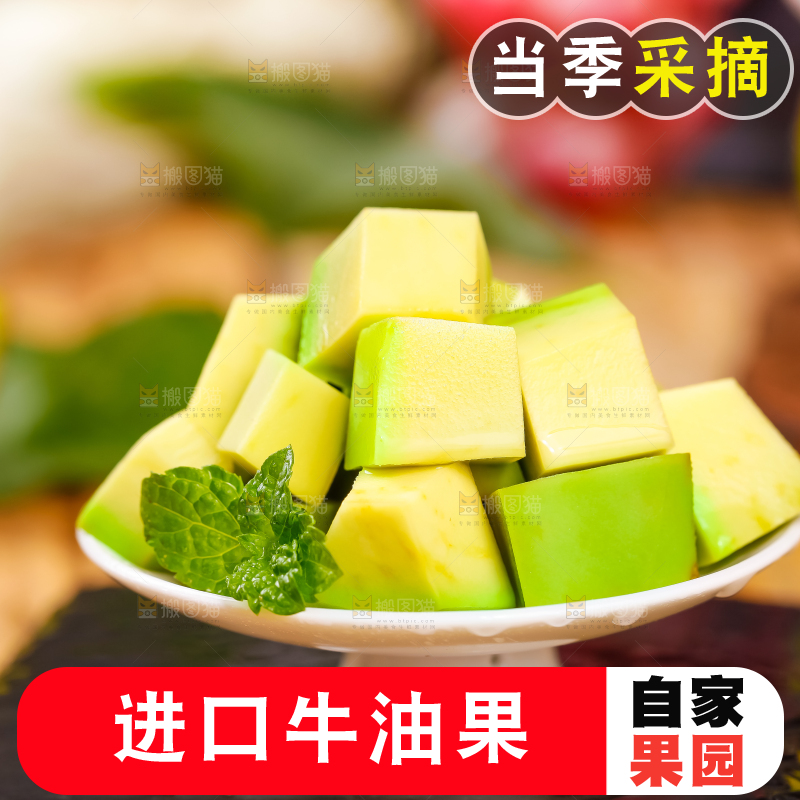 碟子里装着牛油果肉