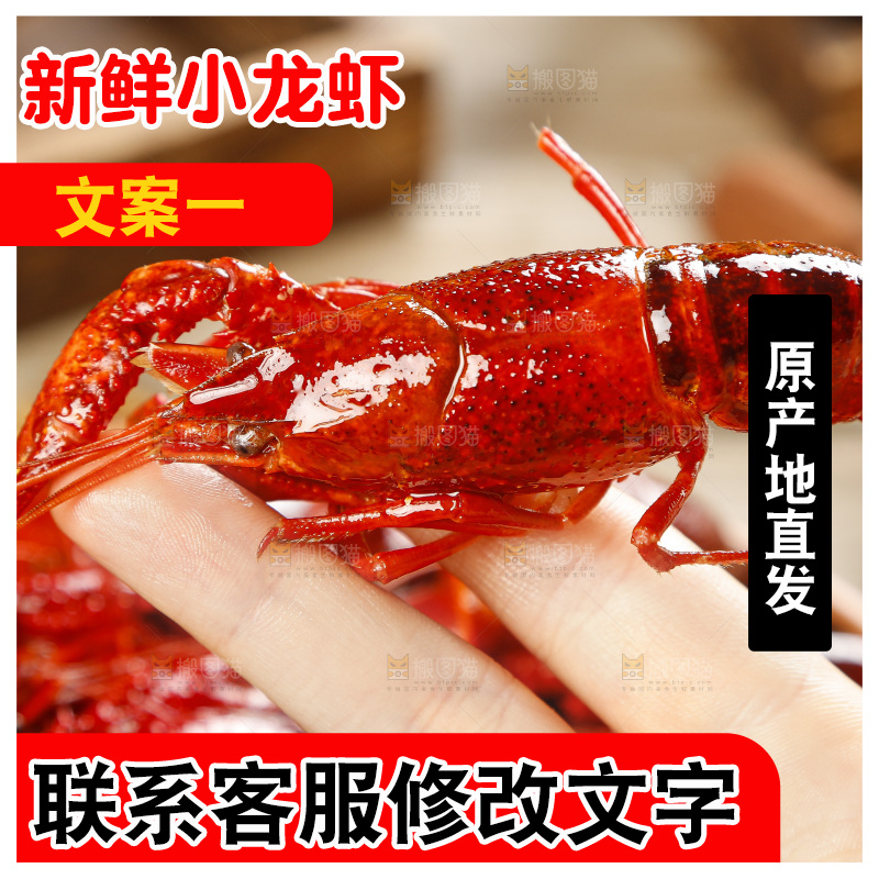 手上拿着一只蒸虾