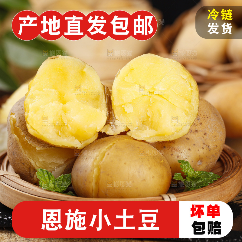 盘子里装着黄金小土豆