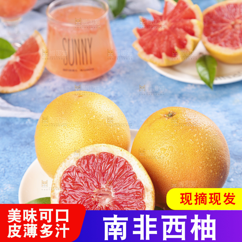 蓝底上的新鲜西柚