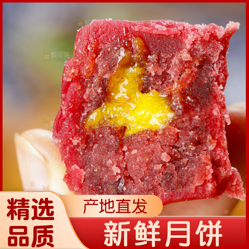 手里拿着流心月饼
