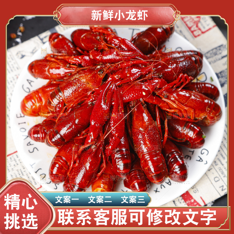 木板上放着一盘蒸虾