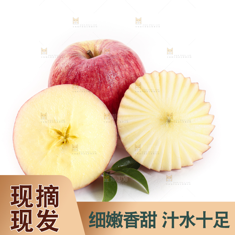 白底上放着苹果果肉