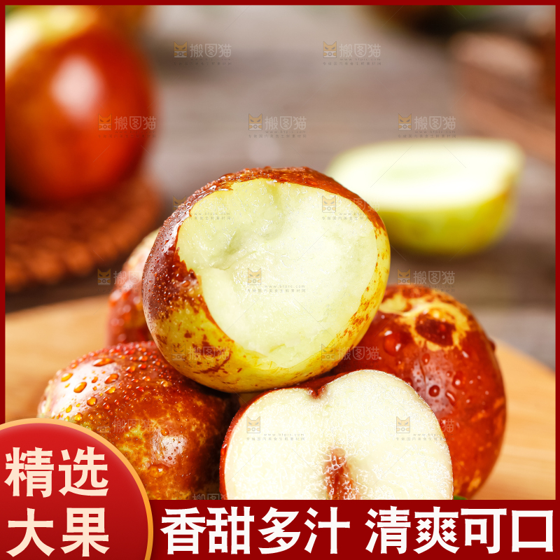 木板上摆放着新鲜枣子