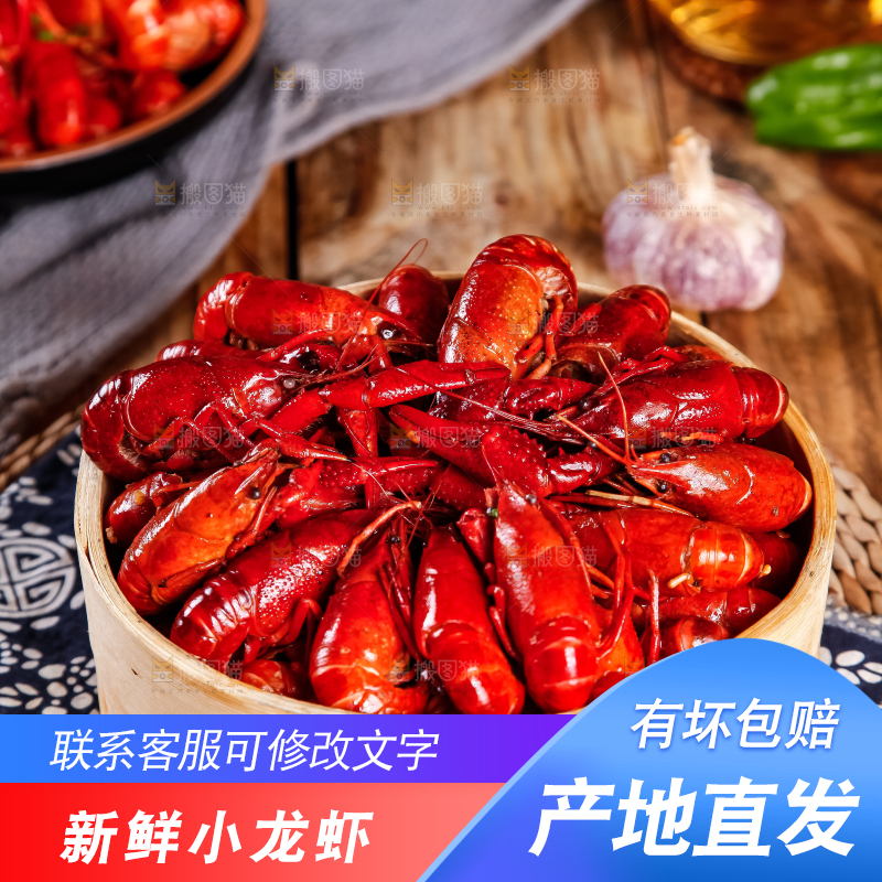 蒸笼里装着蒸小龙虾