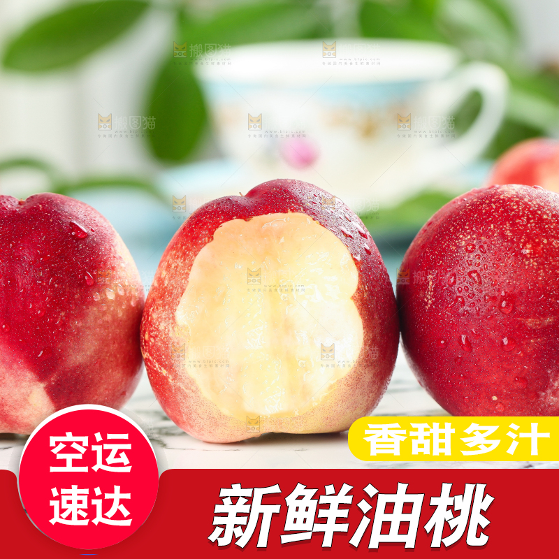 盘子里的白肉油桃