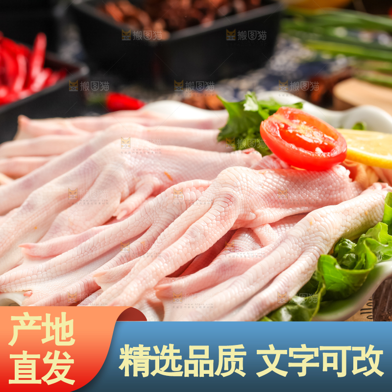 盘子里放着新鲜鸭掌