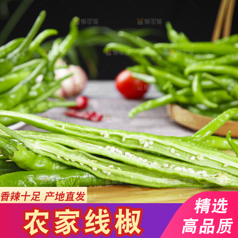 木板上的新鲜青辣椒