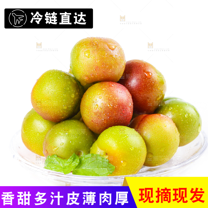 白底上的青红脆李