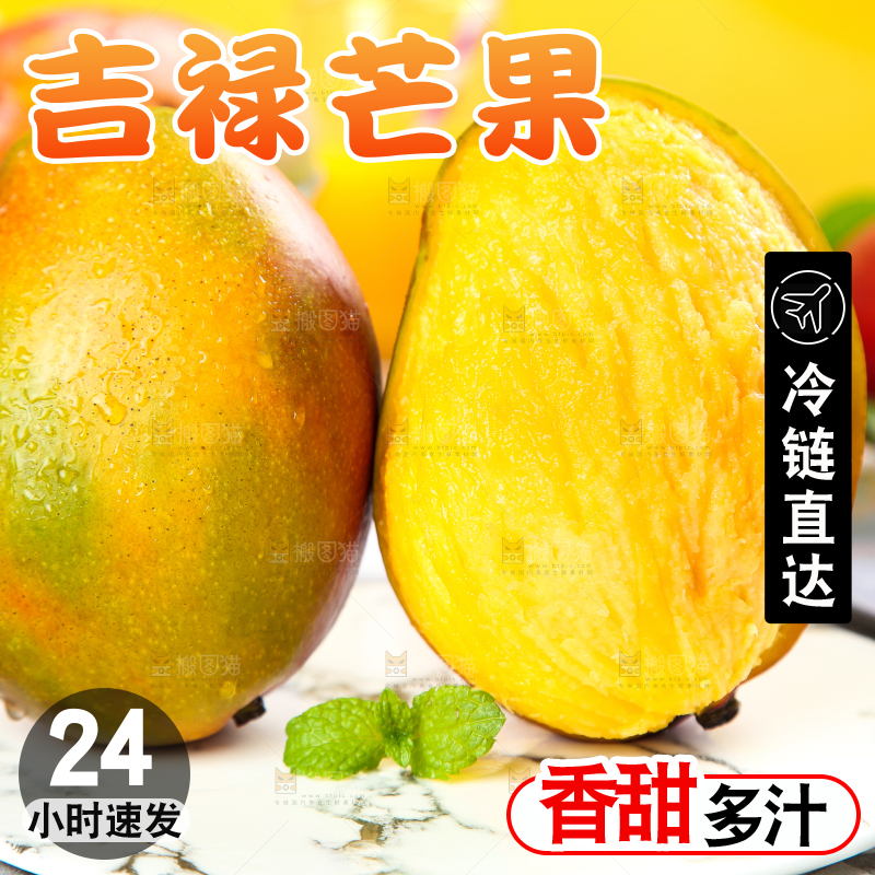浅底上的苹果芒果肉