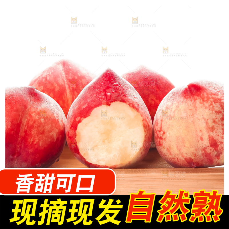 白底上的春雪水蜜桃