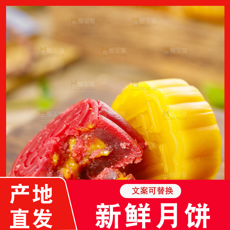 浅底上的流沙蛋黄月饼