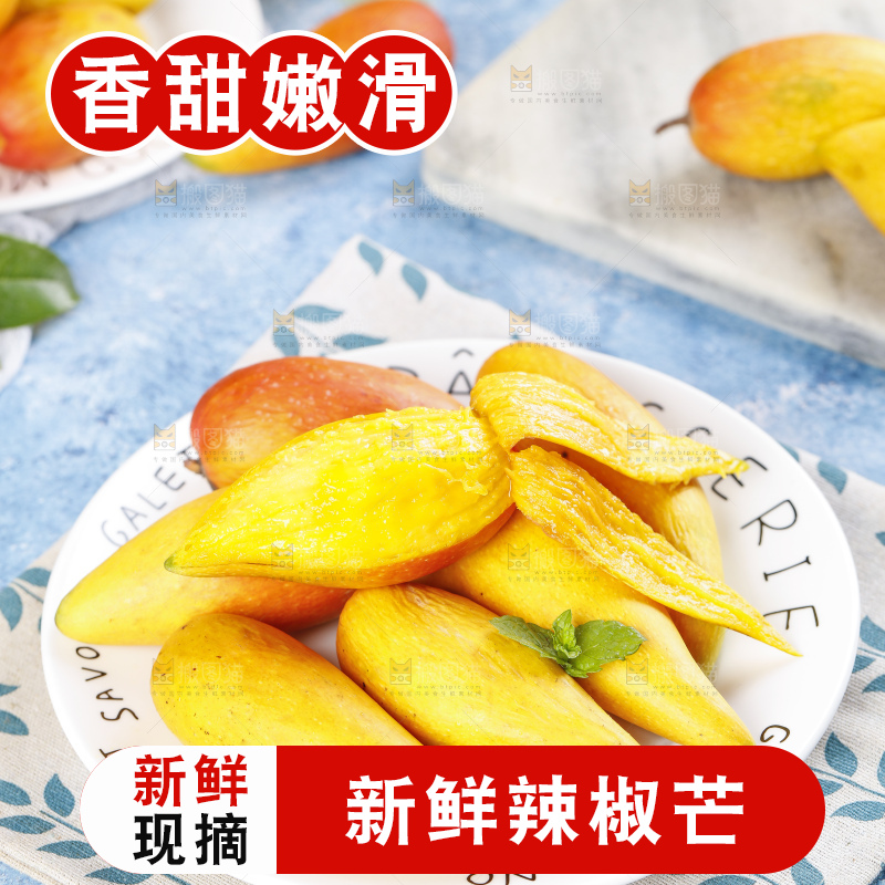 蓝底上的海南辣椒芒