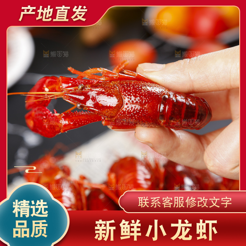 手里拿着蒸虾