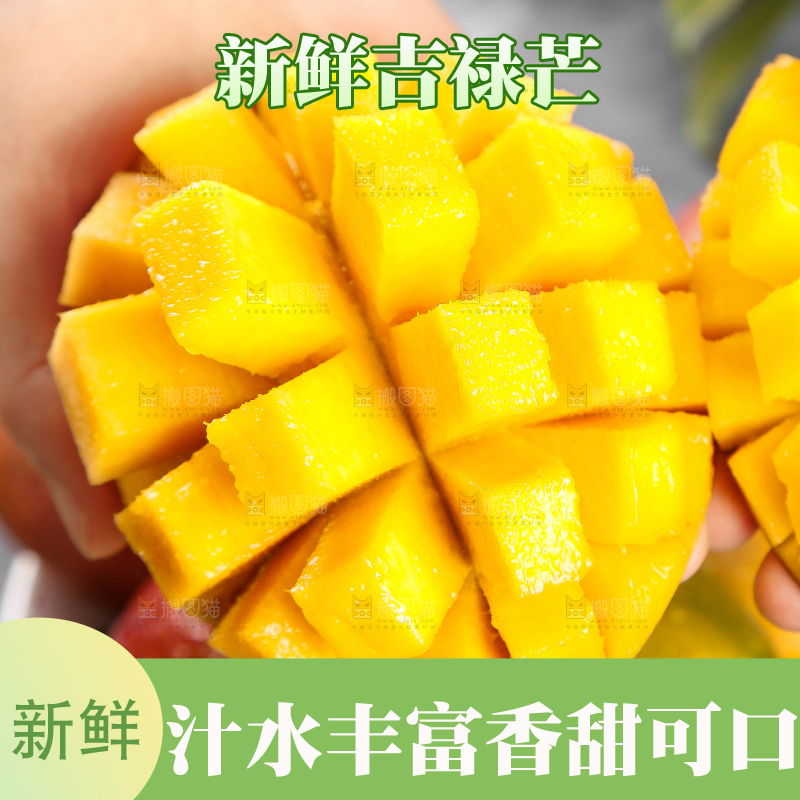 手里拿着爱文芒