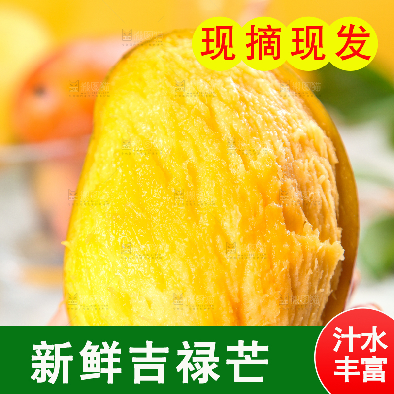 浅底上的苹果芒果肉
