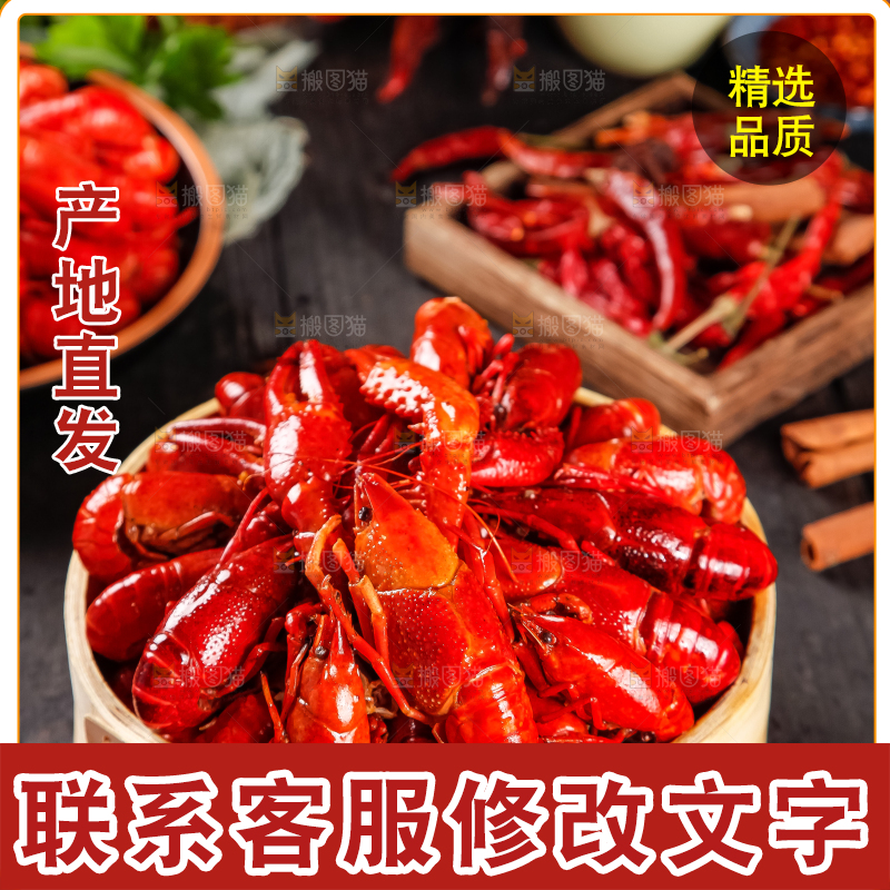 蒸笼里装着蒸小龙虾