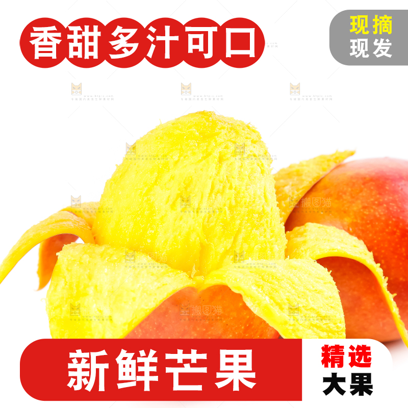 白底上的爱文芒