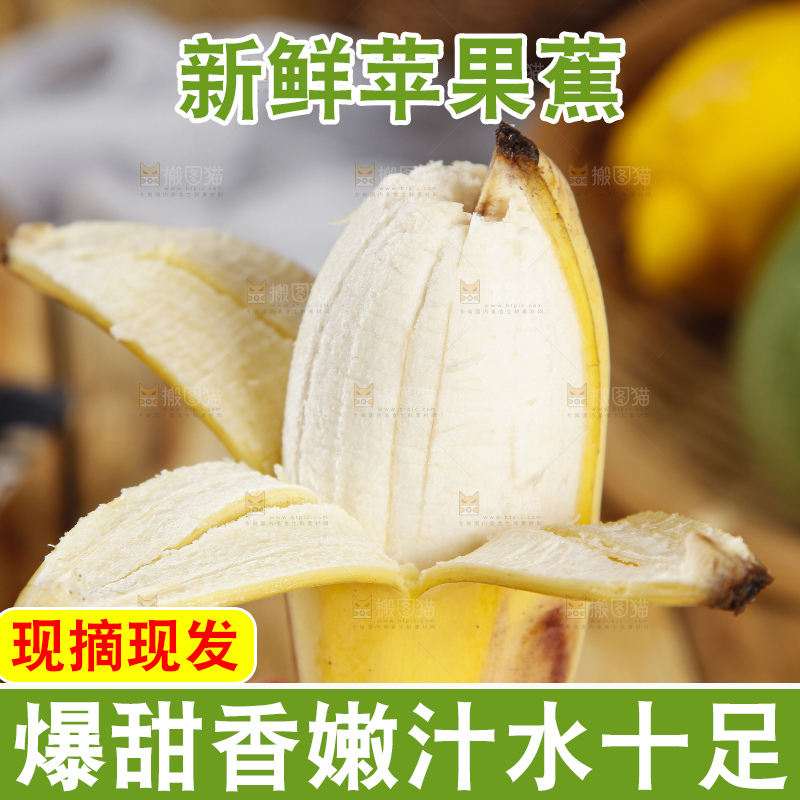 手里拿着苹果香蕉