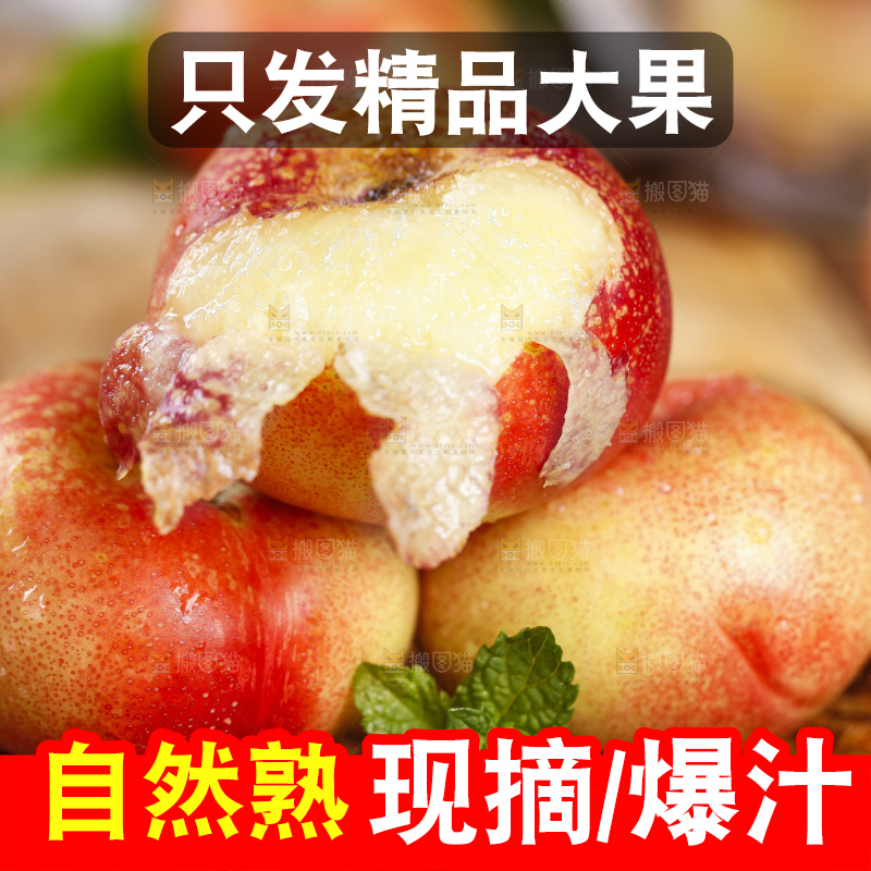 竹垫上放着纽扣蟠桃