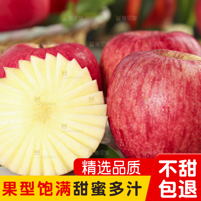 石板上摆放着陕西红富士苹果