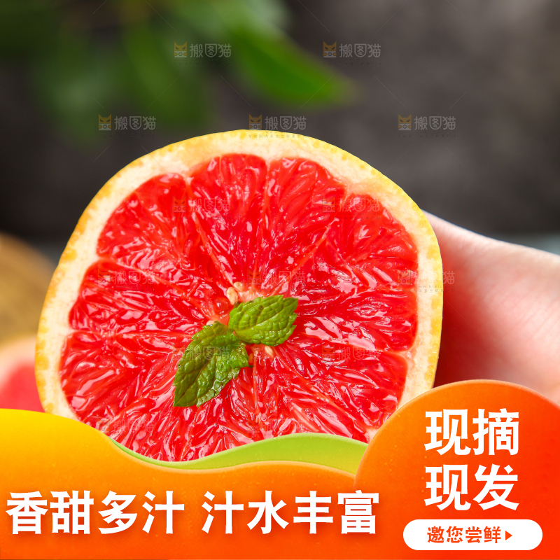 手上拿着南非西柚