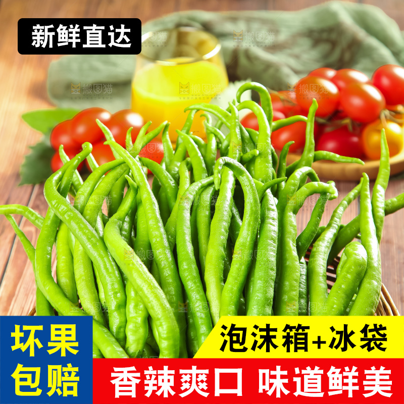 盘子里装着一盘线椒