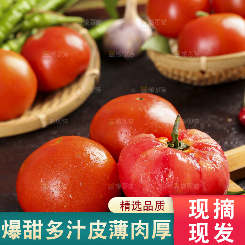 深底上的沙瓤西红柿