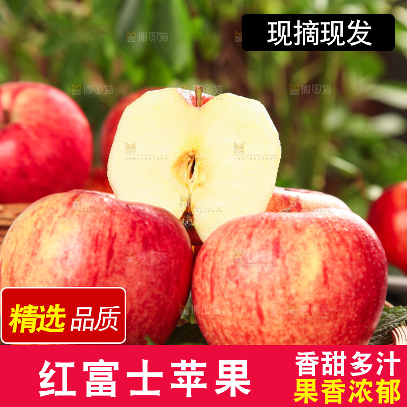 木板上放着新鲜苹果