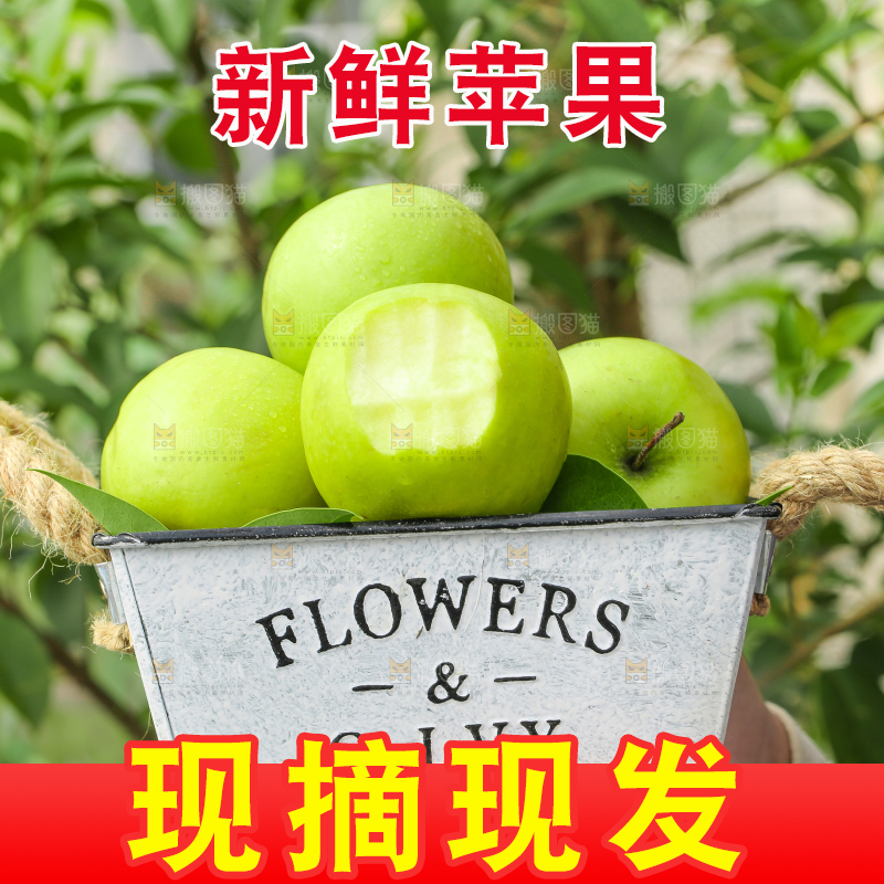 手里拿着新鲜苹果