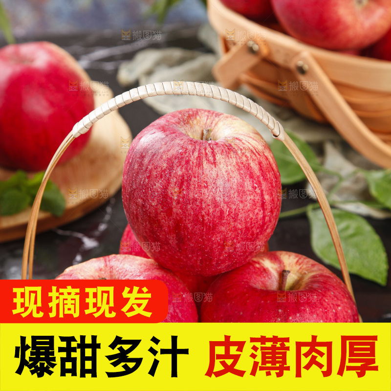 黑石板上放着洛川红富士苹果