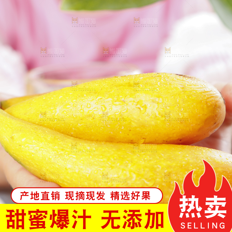 手里拿着新鲜芒果